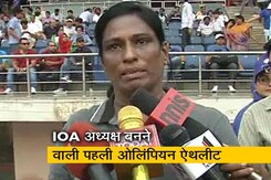 पीटी उषा का IOA अध्यक्ष बनना तय, पद के लिए मिला एक ही नामांकन पीटी उषा का IOA अध्यक्ष बनना तय, पद के लिए मिला एक ही नामांकन