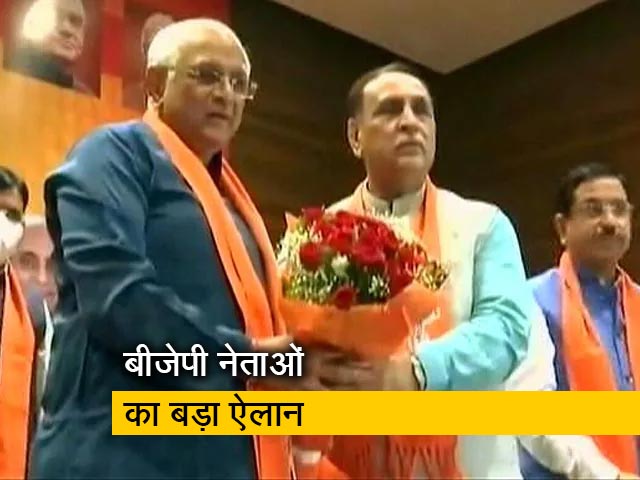 विजय रुपाणी और नितिन पटेल नहीं लड़ेंगे गुजरात विधानसभा चुनाव