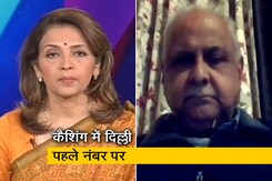 इलेक्टोरल बॉन्ड पर जगदीप छोकर ने कहा- "पारदर्शिता लाने की बात गलत" इलेक्टोरल बॉन्ड पर जगदीप छोकर ने कहा- "पारदर्शिता लाने की बात गलत"
