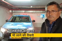 इजराइल में कार में हवा से पानी बनाने वाले मशीन किए गए फिट इजराइल में कार में हवा से पानी बनाने वाले मशीन किए गए फिट