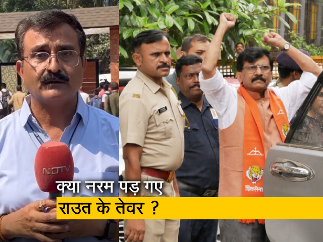 देवेंद्र फडणवीस की तारीफ कर सवालों में घिरे बेल पर बाहर आए सांसद संजय राउत