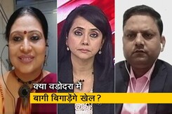 सच की पड़ताल : क्या मुख्यमंत्री को बोलनी चाहिए ऐसी भाषा? सच की पड़ताल : क्या मुख्यमंत्री को बोलनी चाहिए ऐसी भाषा?