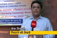 ई कॉमर्स वेबसाइट पर फेक रिव्यू की समस्या से निपटने के लिए सरकार उठाने जा रही है यह कदम ई कॉमर्स वेबसाइट पर फेक रिव्यू की समस्या से निपटने के लिए सरकार उठाने जा रही है यह कदम