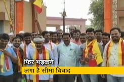 महाराष्ट्र और कर्नाटक में सीमा विवाद, प्रदर्शकारियों ने दी सरकार को चेतावनी महाराष्ट्र और कर्नाटक में सीमा विवाद, प्रदर्शकारियों ने दी सरकार को चेतावनी