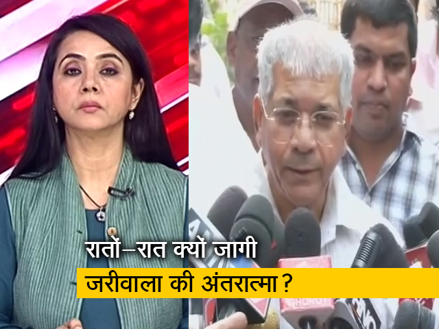 सच की पड़ताल : AAP उम्मीदवार से बीजेपी की जबरदस्ती?