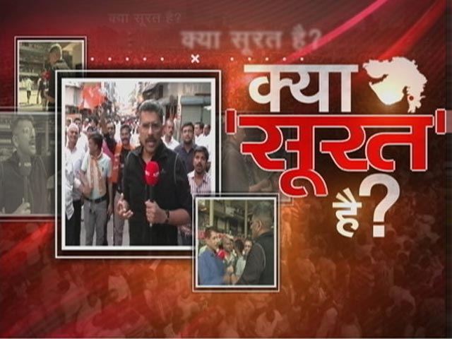 ख़बरों की ख़बर : सूरत में भारी रहा है BJP का पलड़ा, AAP की एंट्री से दिलचस्‍प हुआ मुकाबला