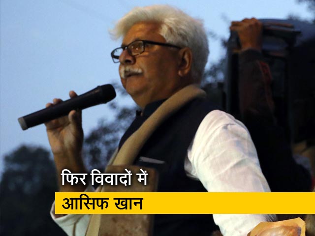 दिल्ली : कांग्रेस के पूर्व विधायक आसिफ मोहम्मद खान गिरफ्तार