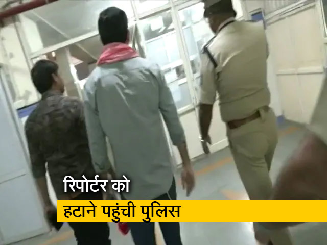 मोरबी के अस्‍पताल का NDTV ने दिखाया सच, रिपोर्टर को हटाने के लिए पहुंची गुजरात पुलिस 