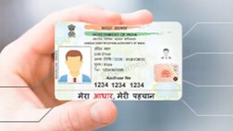 Deadline To Update Aadhaar Details For Free Extended Till September 14