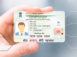 Deadline To Update Aadhaar Details For Free Extended Till September 14 Deadline To Update Aadhaar Details For Free Extended Till September 14