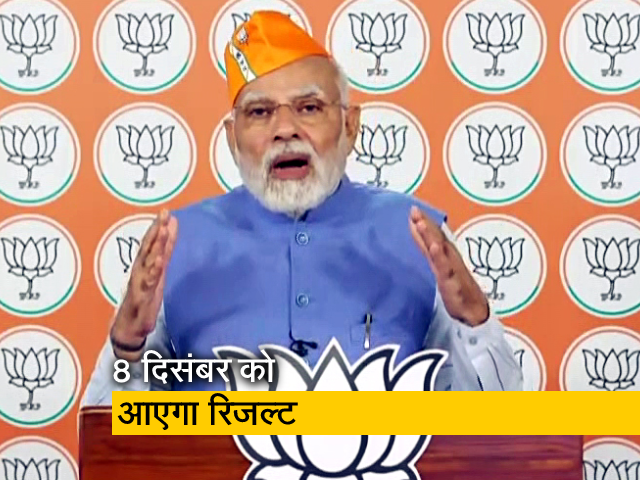 गुजरात: पहले चरण में 89 सीटों पर और दूसरे चरण में 93 सीटों पर मतदान होंगे