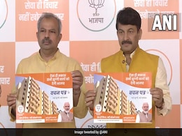 BJP's Delhi Civic Polls <i>"Wachan Patra"</i> Promises Houses For Slum Dwellers BJP's Delhi Civic Polls <i>"Wachan Patra"</i> Promises Houses For Slum Dwellers