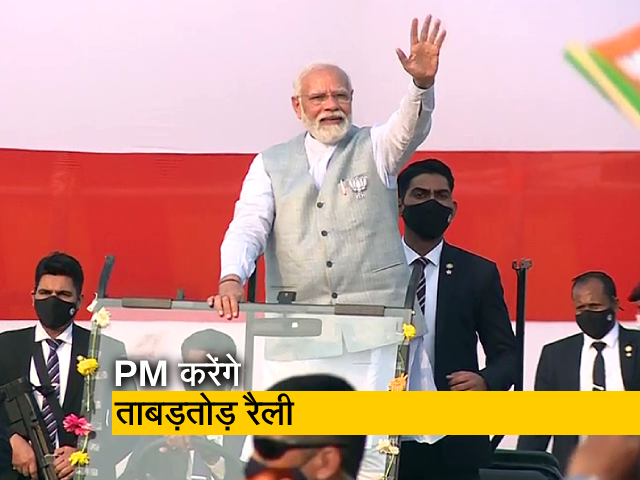 गुजरात चुनाव में आज प्रधानमंत्री 4 जनसभाओं को करेंगे संबोधित गुजरात चुनाव में आज प्रधानमंत्री 4 जनसभाओं को करेंगे संबोधित