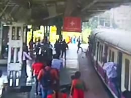 ट्रेन से गिरते बच्चे की आरपीएफ जवान ने कैसे बचाई जान, देखें वीडियो ट्रेन से गिरते बच्चे की आरपीएफ जवान ने कैसे बचाई जान, देखें वीडियो