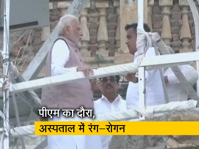 गुजरात : पुल हादसे के बाद आज मोरबी पहुंचे PM मोदी, दौरे से पहले अस्‍पताल में हुआ रंग रोगन 