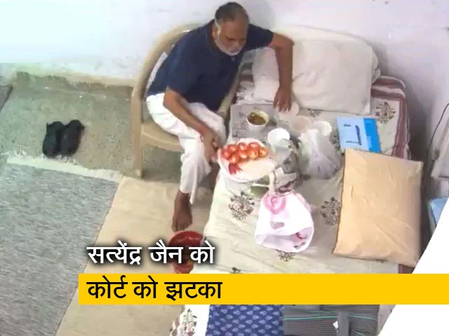 मंत्री सत्येंद्र जैन की याचिका खारिज, कोर्ट ने की सख्त टिप्पणी