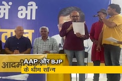 MCD चुनाव : AAP और BJP ने लॉन्च किए थीम सॉन्ग, आप भी सुनिए MCD चुनाव : AAP और BJP ने लॉन्च किए थीम सॉन्ग, आप भी सुनिए