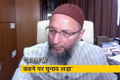असदुद्दीन ओवैसी ने कहा- "अब सीमांचल से बाहर भी चुनाव लड़ेंगे, RJD को मुसलमान नहीं, यादवों..." असदुद्दीन ओवैसी ने कहा- "अब सीमांचल से बाहर भी चुनाव लड़ेंगे, RJD को मुसलमान नहीं, यादवों..."