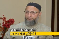 यूनिफॉर्म सिविल कोड पर असदुद्दीन ओवैसी ने क्या कहा? यूनिफॉर्म सिविल कोड पर असदुद्दीन ओवैसी ने क्या कहा?