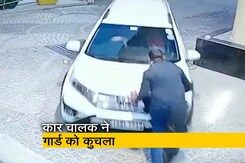 रेप आरोपी को पकड़ने पहुंची पुलिस, तो सिक्योरिटी गार्ड पर कार चढ़ाकर भागा रेप आरोपी को पकड़ने पहुंची पुलिस, तो सिक्योरिटी गार्ड पर कार चढ़ाकर भागा