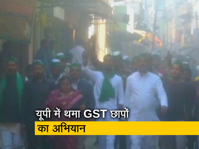 यूपी में व्यापारियों के विरोध के बाद थमा जीएसटी छापों का अभियान