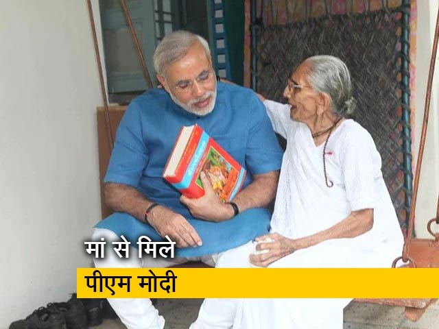 मां हीराबेन से मिलने अस्पताल पहुंचे पीएम मोदी