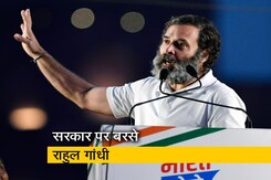 राहुल गांधी ने कहा - "मैं लोगों के दिलों में मोहब्बत पैदा करने की कर रहा कोशिश" राहुल गांधी ने कहा - "मैं लोगों के दिलों में मोहब्बत पैदा करने की कर रहा कोशिश"