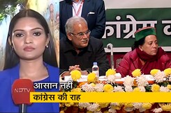 NEWS 360: हिमाचल में जीत के बाद कांग्रेस के सामने बड़ी चुनौती, कौन बनेगा CM? NEWS 360: हिमाचल में जीत के बाद कांग्रेस के सामने बड़ी चुनौती, कौन बनेगा CM?