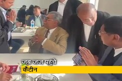 सुप्रीम कोर्ट के 2 जजों ने कैंटीन का औचक किया दौरा सुप्रीम कोर्ट के 2 जजों ने कैंटीन का औचक किया दौरा