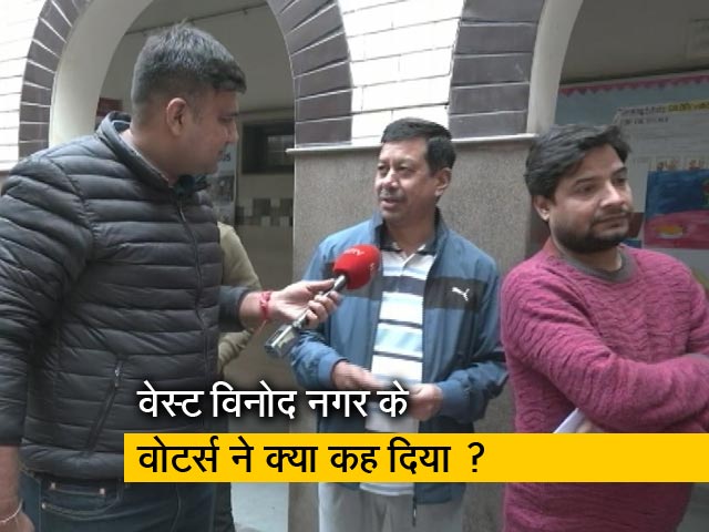 वेस्ट विनोद नगर में वोटर्स ने मतदान के बाद क्या कहा ? देखें रिपोर्ट