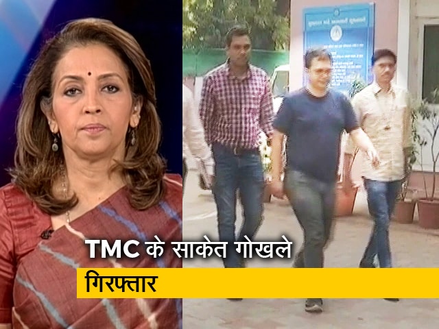 देस की बात: मोरबी हादसे पर ट्वीट के चलते TMC के राष्ट्रीय प्रवक्ता साकेत गोखले गिरफ्तार