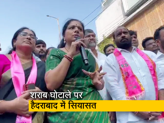 चंद्रशेखर राव की बेटी और विधायक कलवाकुंतला कविता के घर पर शक्ति प्रदर्शन