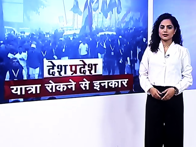 देश प्रदेश : राहुल गांधी बोले, "भारत जोड़ो यात्रा से डर गई है मोदी सरकार"