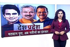 देश प्रदेश : MCD चुनाव के लिए वोटिंग संपन्न, बीजेपी-'आप' ने किया जीत का दावा देश प्रदेश : MCD चुनाव के लिए वोटिंग संपन्न, बीजेपी-'आप' ने किया जीत का दावा