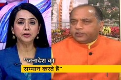 हिमाचल में BJP की हार के बाद जयराम ठाकुर का बयान, क्या कुछ बोले? हिमाचल में BJP की हार के बाद जयराम ठाकुर का बयान, क्या कुछ बोले?