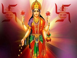 Vaibhav lakshmi Vrat: वैभव लक्ष्मी व्रत कब और कैसे करें, यहां जानें सही विधि समेत जरूरी नियम Vaibhav lakshmi Vrat: वैभव लक्ष्मी व्रत कब और कैसे करें, यहां जानें सही विधि समेत जरूरी नियम