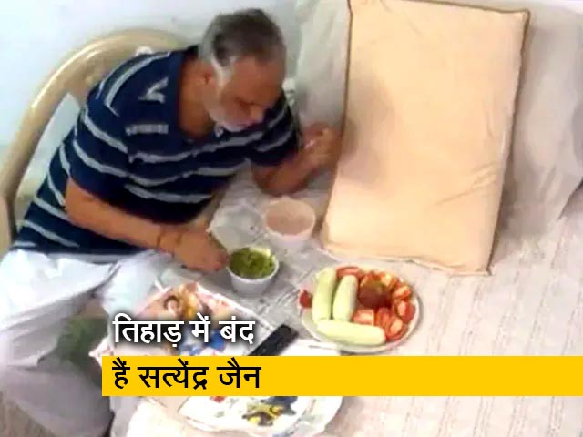 जेल में बंद सत्येंद्र जैन की की सुविधाएं घटीं ! सेल से हटाई गई कुर्सी-टेबल - सूत्र