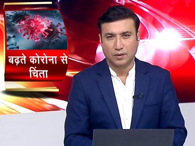 न्यूज@8: कई देशों में कोरोना केस बढ़ने से भारत चिंतित, राज्यों को जीनोम सीक्वेंसिंग के निर्देश न्यूज@8: कई देशों में कोरोना केस बढ़ने से भारत चिंतित, राज्यों को जीनोम सीक्वेंसिंग के निर्देश