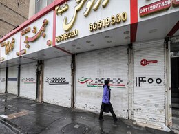 Shops Across Iran Shut Amid Protests Demanding Fall Of Rulers Shops Across Iran Shut Amid Protests Demanding Fall Of Rulers