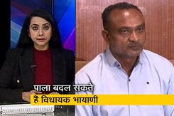 देस की बात : गुजरात के AAP विधायक भूपत भायाणी BJP में हो सकते हैं शामिल देस की बात : गुजरात के AAP विधायक भूपत भायाणी BJP में हो सकते हैं शामिल