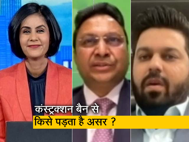 कंस्ट्रक्शन बैन का प्रोजेक्ट कंपनियों और फ्लैट वायर पर क्या असर पड़ता है