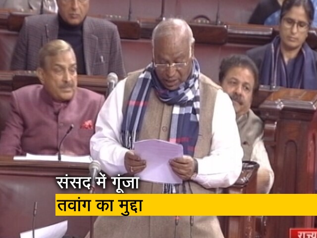 मल्लिकार्जुन खरगे ने संसद में उठाया तवांग में चीनी और भारतीय सेना के बीच झड़प का मुद्दा