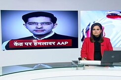 राघव चड्ढा ने महंगाई को लेकर केंद्र को घेरा, कहा- जीएसटी लगाकर बढ़ाए चीजों के दाम  राघव चड्ढा ने महंगाई को लेकर केंद्र को घेरा, कहा- जीएसटी लगाकर बढ़ाए चीजों के दाम