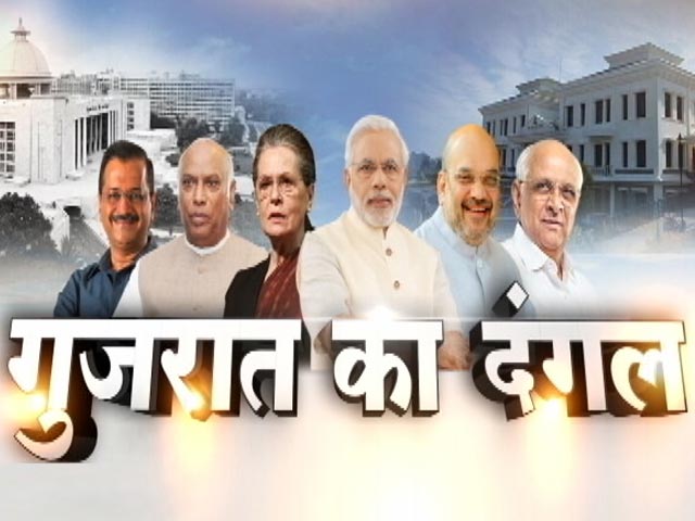 गुजरात में वोटिंग प्रतिशत कम होने के क्या हैं मायने ? सुनिए एक्सपर्ट्स की राय