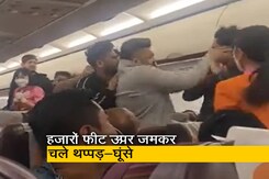 NDTV Exclusive: बैंकॉक से इंडिया आ रही फ्लाइट में इस वजह से यात्रियों में हुई थी लड़ाई ... NDTV Exclusive: बैंकॉक से इंडिया आ रही फ्लाइट में इस वजह से यात्रियों में हुई थी लड़ाई ...