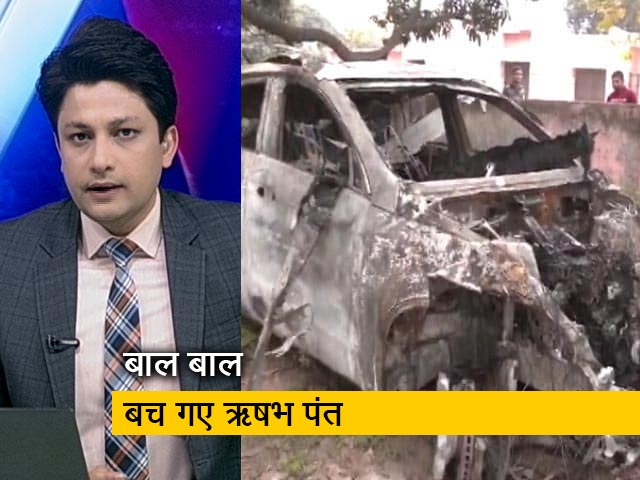 देस की बात : देहरादून में ऋषभ पंत का इलाज जारी, डॉक्टरों की टीम कर रही निगरानी