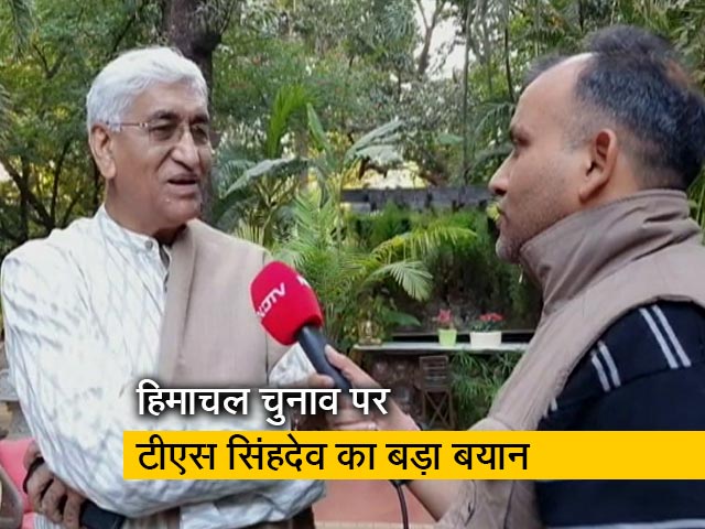 मंत्री टीएस सिंहदेव ने हिमाचल चुनाव में बहन की हार और प्रतिभा सिंह पर कही ये बातें