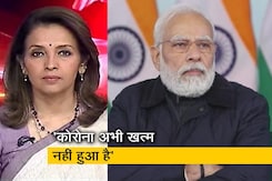 न्यूज @ 8 : पीएम मोदी ने की कोरोना पर हाईलेवल मीटिंग, अधिकारियों को किया आगाह न्यूज @ 8 : पीएम मोदी ने की कोरोना पर हाईलेवल मीटिंग, अधिकारियों को किया आगाह