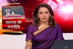 NEWS@8: अटलजी को श्रद्धांजलि देने पहुंचे राहुल गांधी, BJP उठाया बड़ा सवाल NEWS@8: अटलजी को श्रद्धांजलि देने पहुंचे राहुल गांधी, BJP उठाया बड़ा सवाल