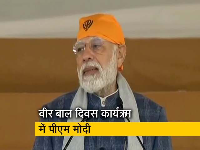 PM मोदी बोले, "नया भारत अपनी दशकों पुरानी भूलों को सुधार रहा है" PM मोदी बोले, "नया भारत अपनी दशकों पुरानी भूलों को सुधार रहा है"